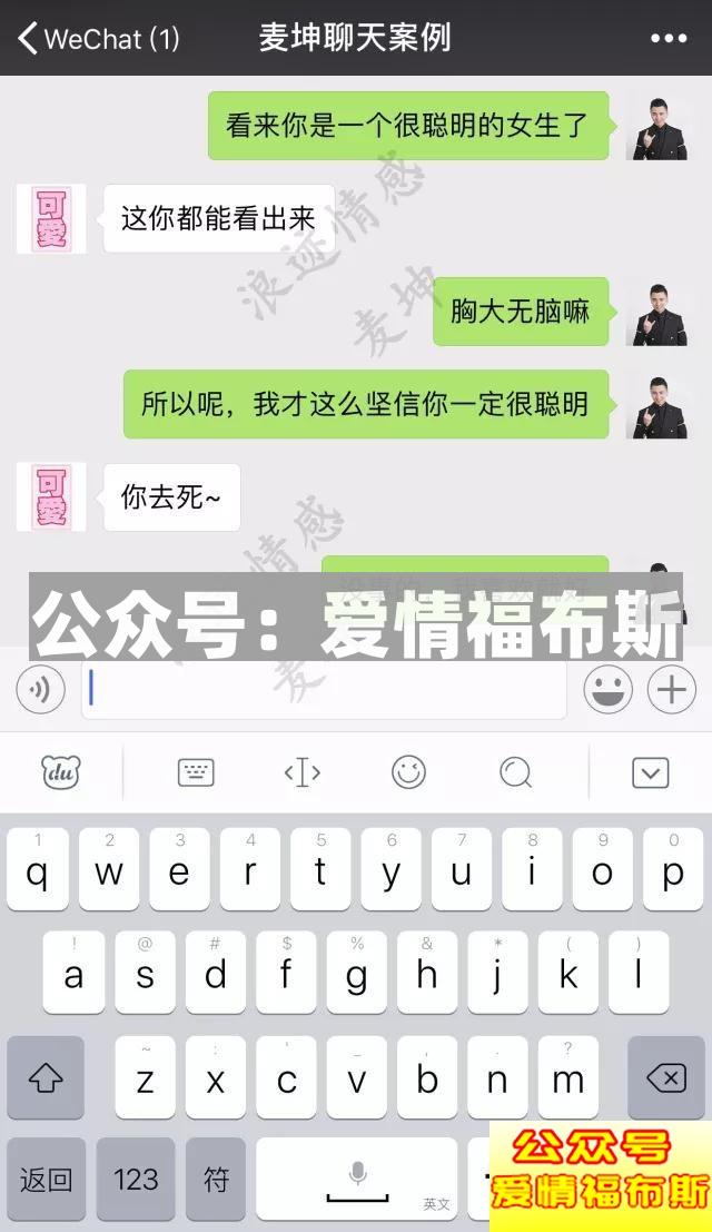 女生为什么总对我说没感觉，只适合做朋友?第11张