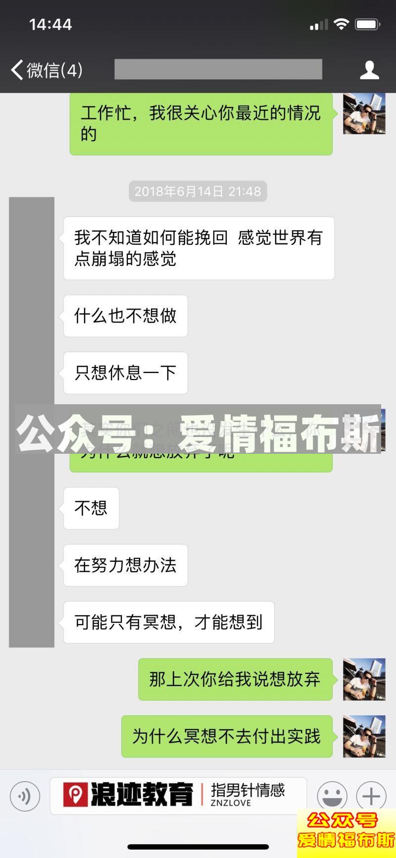 约会被拒十多次，我还要继续吗？第4张