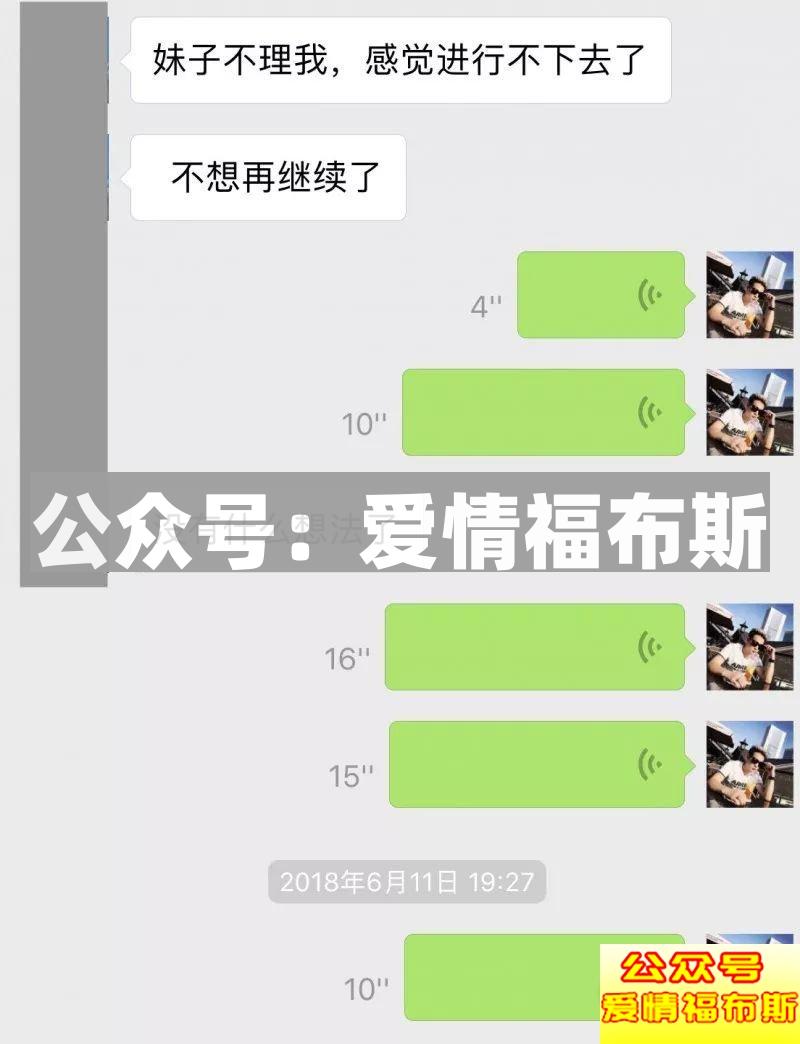 约会被拒十多次，我还要继续吗？第2张