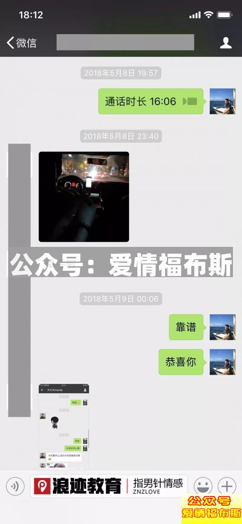 约会被拒十多次，我还要继续吗？第8张