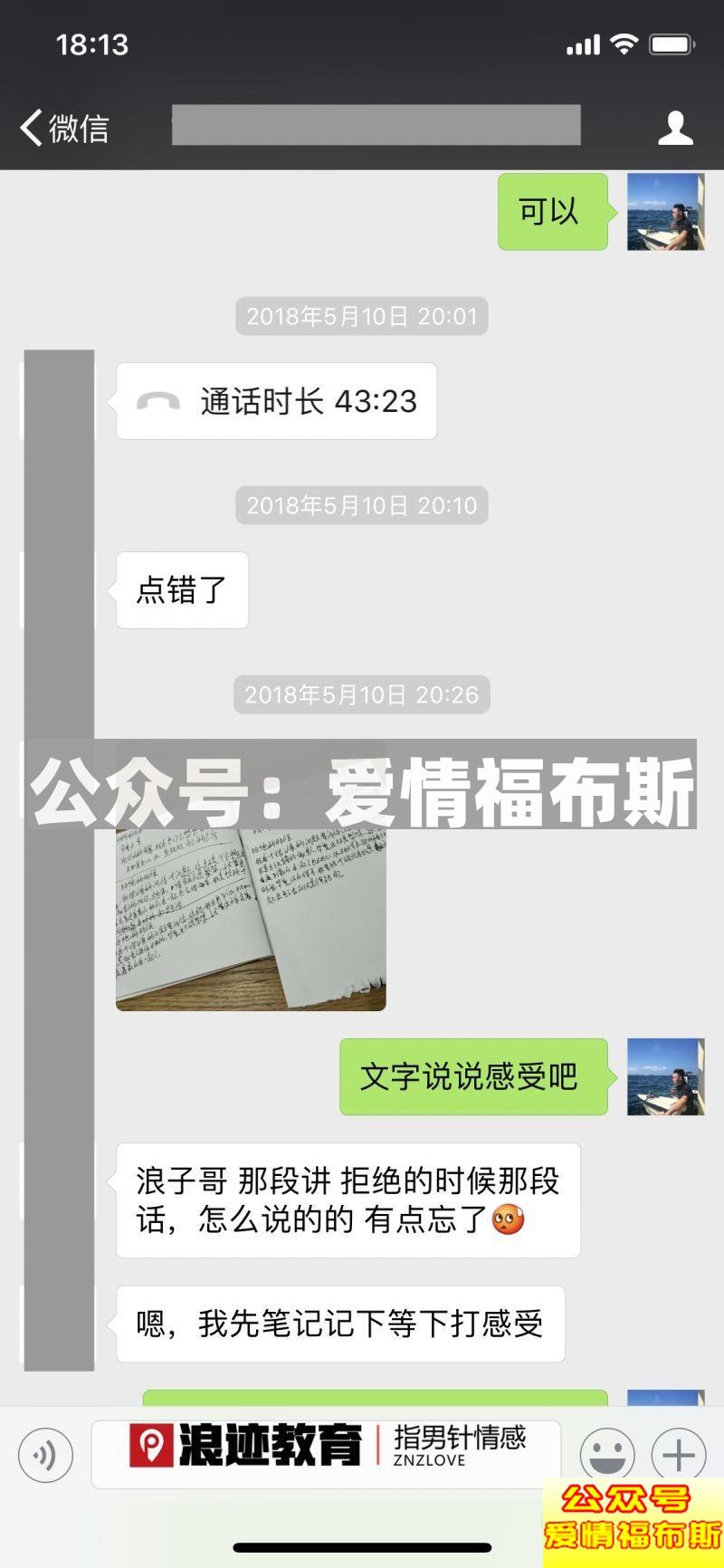 约会被拒十多次，我还要继续吗？第10张