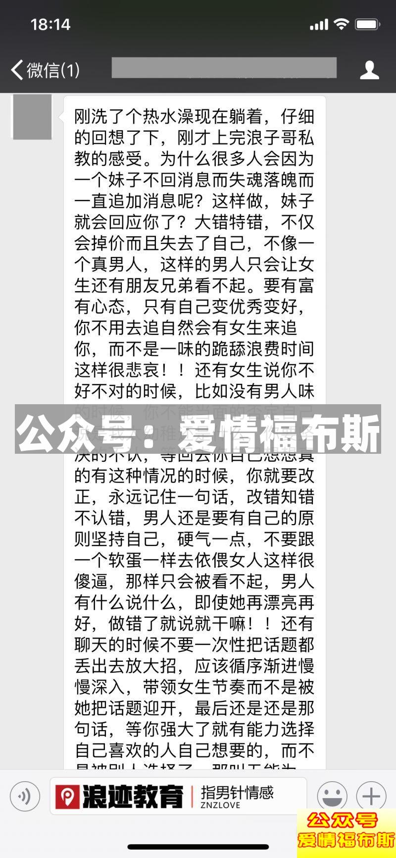 约会被拒十多次，我还要继续吗？第11张