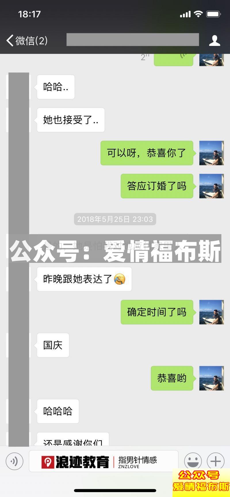 约会被拒十多次，我还要继续吗？第13张