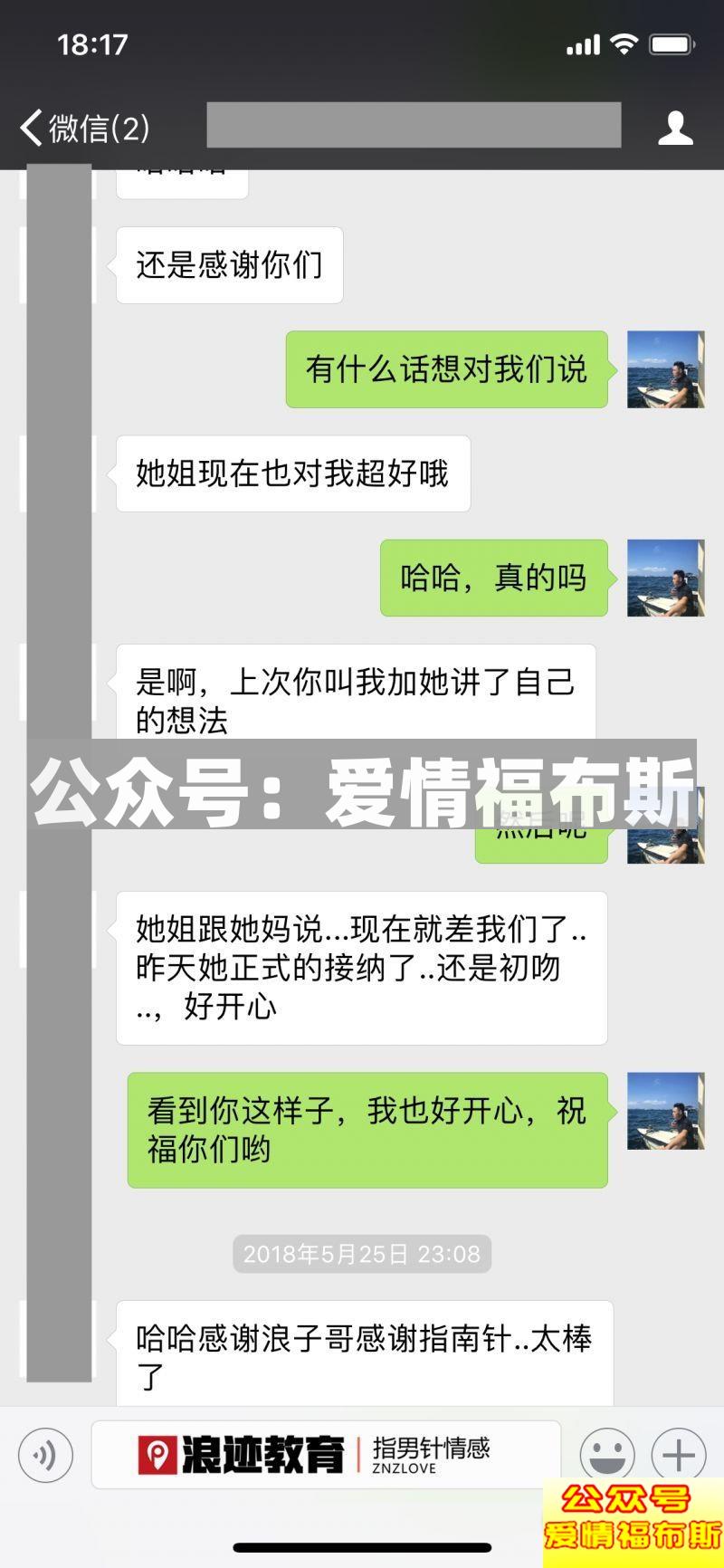 约会被拒十多次，我还要继续吗？第14张