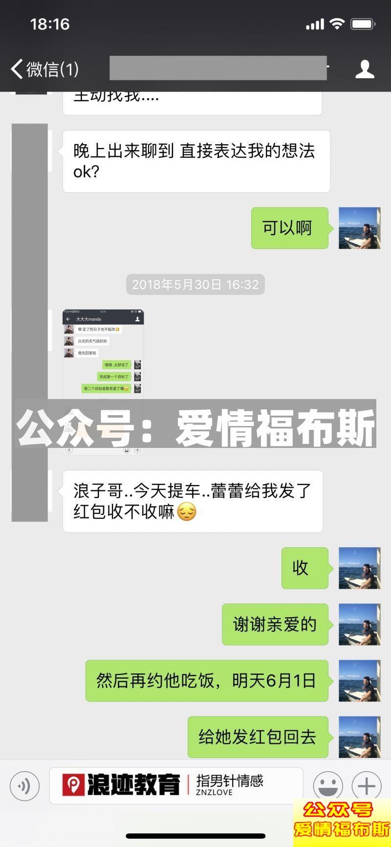 约会被拒十多次，我还要继续吗？第12张