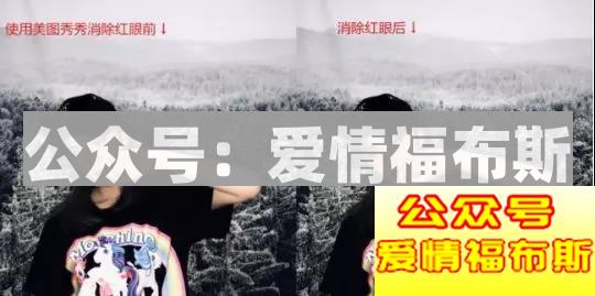 禁止泄密：抖音网红拍照法，千万别和女神说！第21张