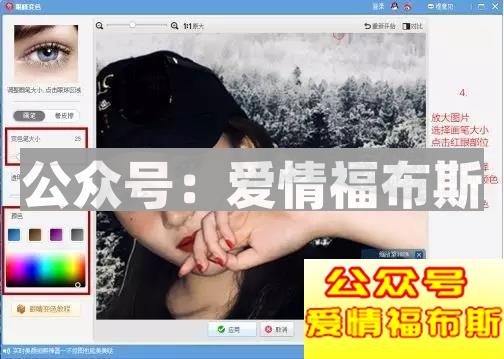 禁止泄密：抖音网红拍照法，千万别和女神说！第20张