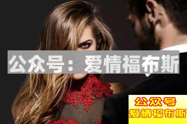 首次揭秘：为什么不要对女生表白？第7张