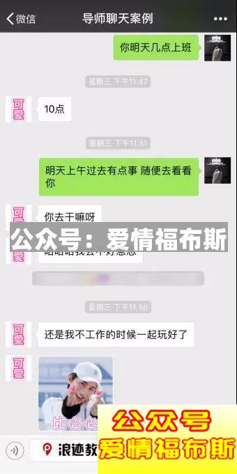 朋友圈禁忌：只聊不约？你就是在耍流氓！第13张