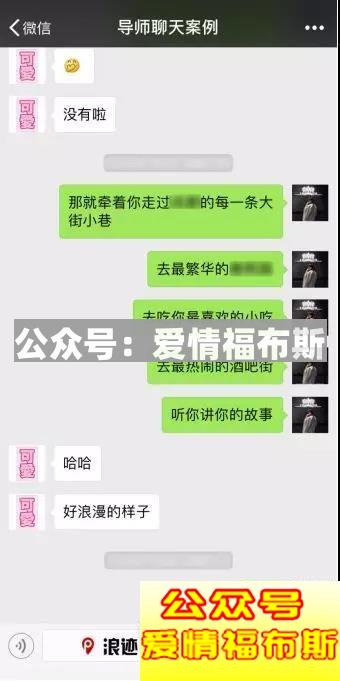 朋友圈禁忌：只聊不约？你就是在耍流氓！第11张