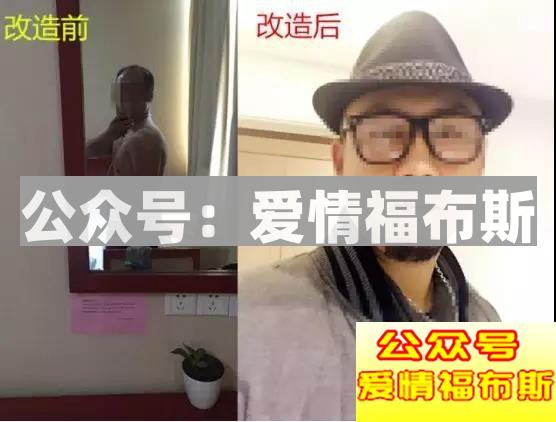 结婚10年，妻子出轨“男小三”，屌丝大叔该如何逆袭？第9张