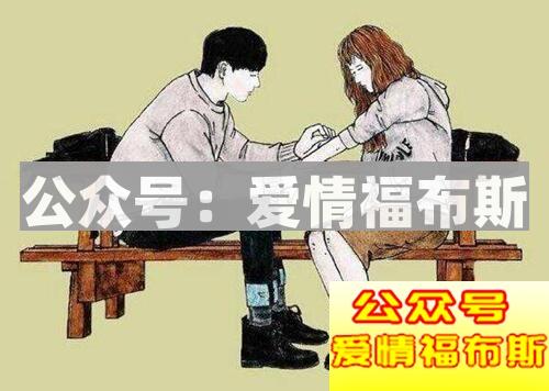 被女生打压后，如何反打压她？第6张