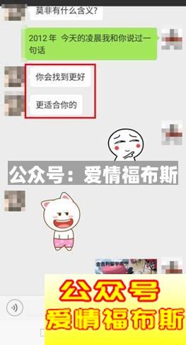 备胎注意：怎么才能不帮别人养老婆？第5张