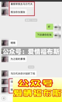 备胎注意：怎么才能不帮别人养老婆？第6张