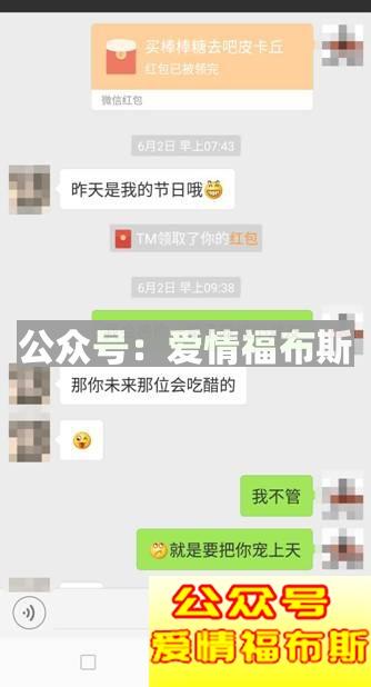 备胎注意：怎么才能不帮别人养老婆？第4张