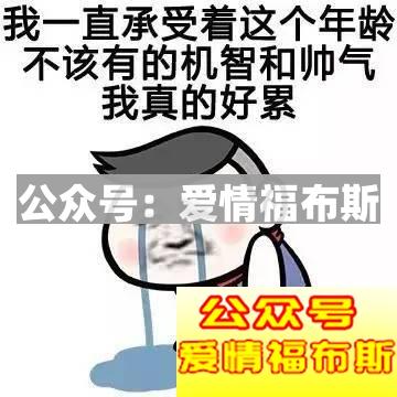 学会了这些骚操作，切！勿！用！来！骗！P！第6张