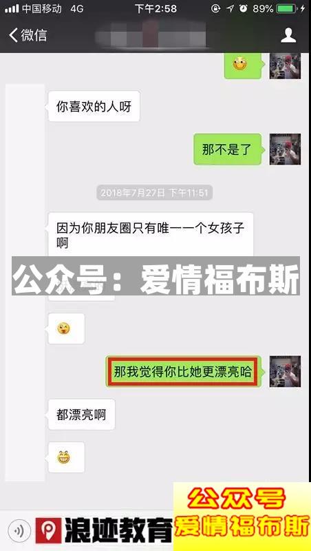 星座书上的那个女孩，我该怎么撩你？第3张