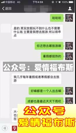 星座书上的那个女孩，我该怎么撩你？第7张