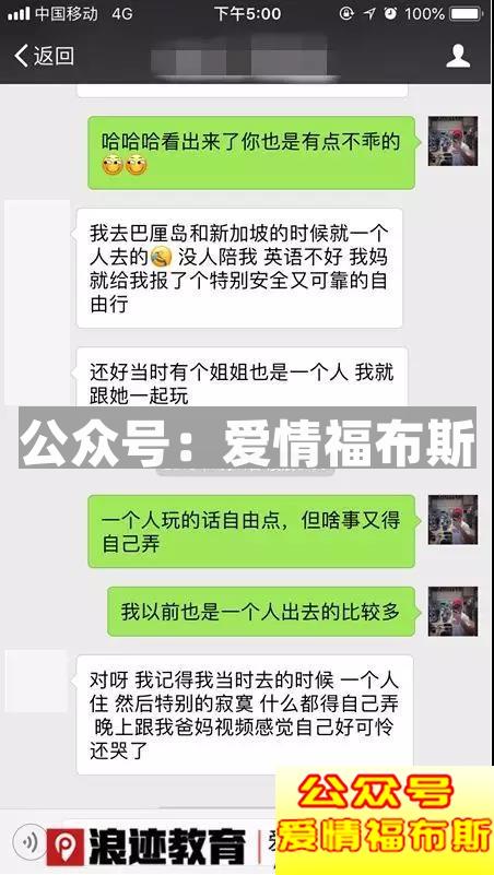 星座书上的那个女孩，我该怎么撩你？第8张