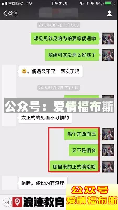 星座书上的那个女孩，我该怎么撩你？第9张