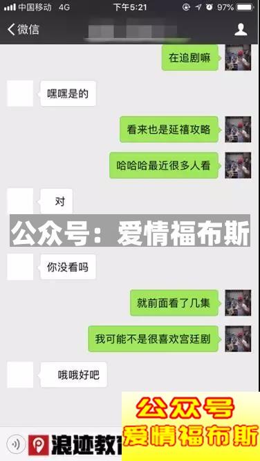 星座书上的那个女孩，我该怎么撩你？第10张