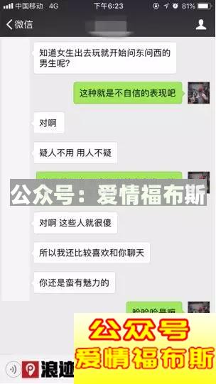 星座书上的那个女孩，我该怎么撩你？第12张