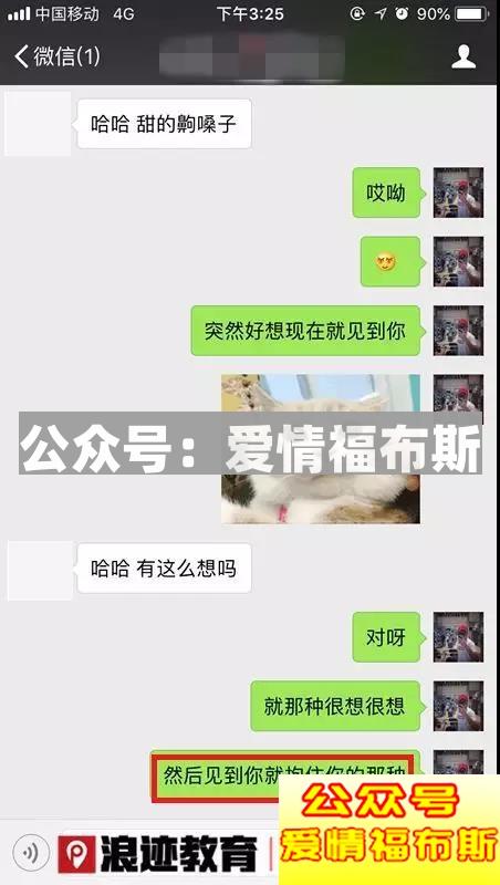 星座书上的那个女孩，我该怎么撩你？第13张