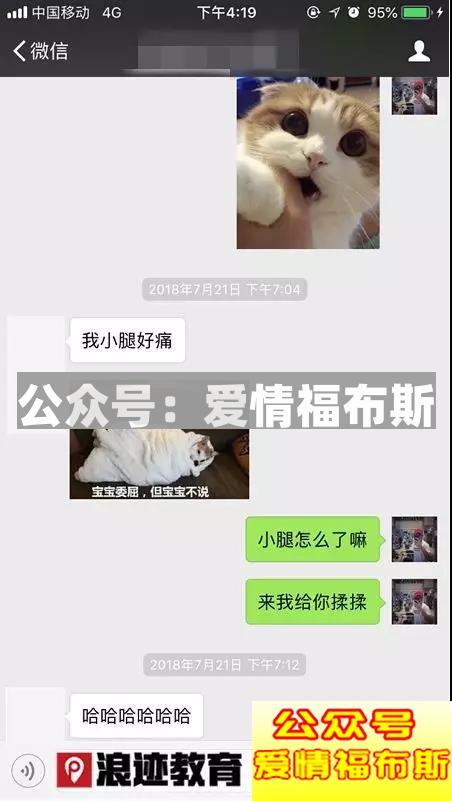 星座书上的那个女孩，我该怎么撩你？第16张