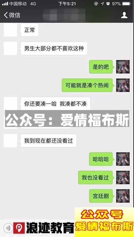 星座书上的那个女孩，我该怎么撩你？第11张