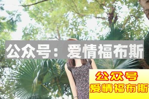 为什么情商高的男生追女生一追一个准