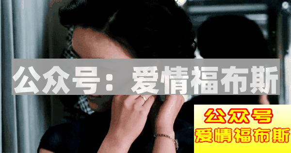 “非富豪不嫁”的女孩到底有多卑微？第6张