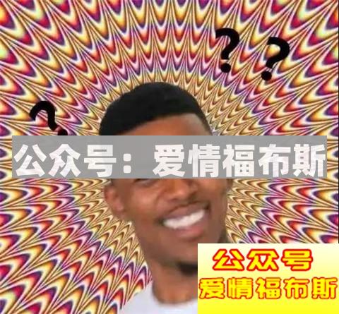 “非富豪不嫁”的女孩到底有多卑微？第1张