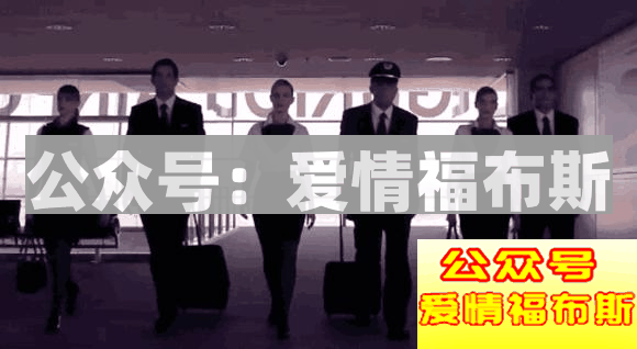 为什么假空姐那么火，男人都爱制服诱惑？第11张