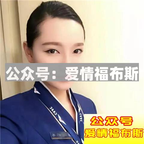 为什么假空姐那么火，男人都爱制服诱惑？第1张