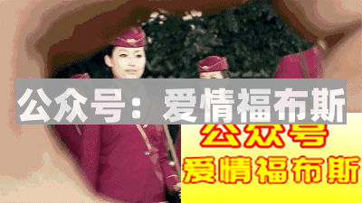 为什么假空姐那么火，男人都爱制服诱惑？第3张