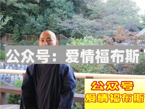 娶老婆玩DJ，日本和尚究竟有多野？第21张