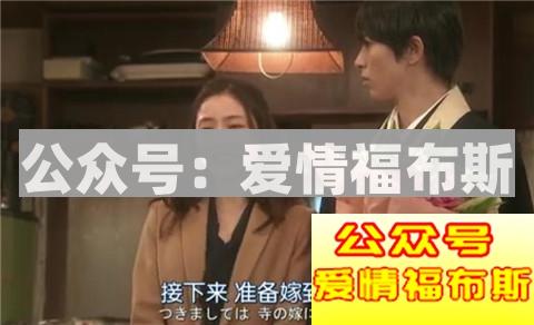 娶老婆玩DJ，日本和尚究竟有多野？第27张