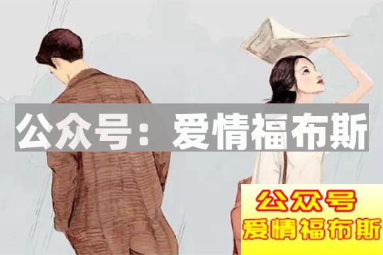 维持亲密关系的要点！亲密关系里，你敢不敢有脾气？第1张