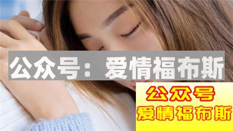 挽回女友的正确做法是什么？第3张