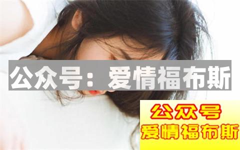 挽回女友的正确做法是什么？第1张