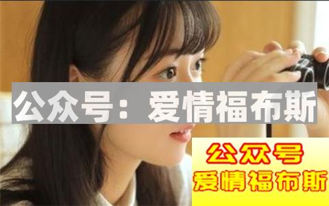 追女生时低情商的表现，你中枪了吗？第1张