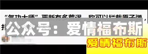 “大师”徒手为27个女人「隔空丰胸」，还要申请吉尼斯纪录！第4张