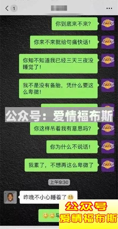 对待舔狗这种生物，你就得来点狠的！第4张